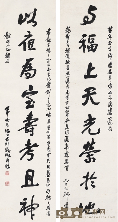 吴征 行书  八言联 147.5×37.5cm×2