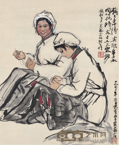 黄胄 战士补衣图 86.5×71cm