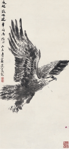 黄胄 雄鹰展翅图