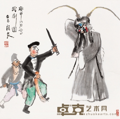 关 良 武剧图 68.5×70cm