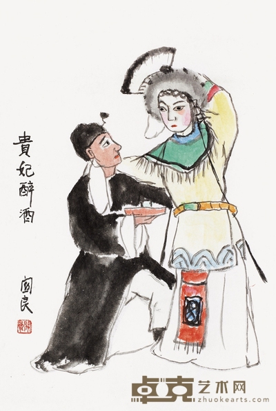 关 良 贵妃醉酒 60×40cm