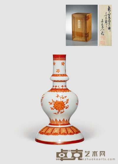 清乾隆·矾红宝相花纹甘露瓶 高：25.6cm 直径：14.4cm