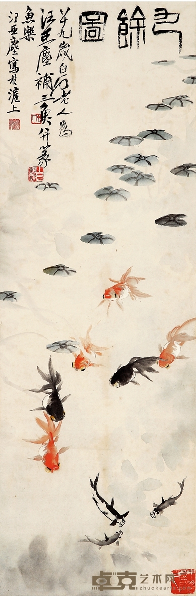 齐白石 汪亚尘九余图 90×30.5cm