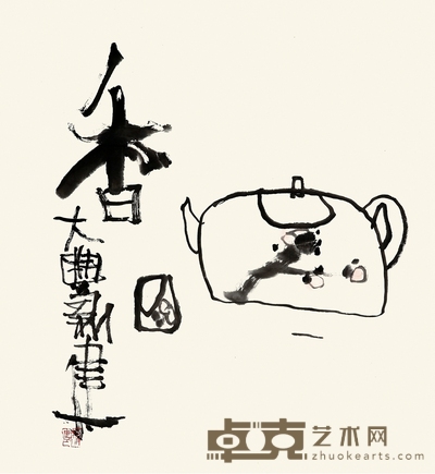 朱新建  香 48.5×44.5cm