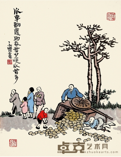 丰子恺 瓜车翻覆 33.5×26cm