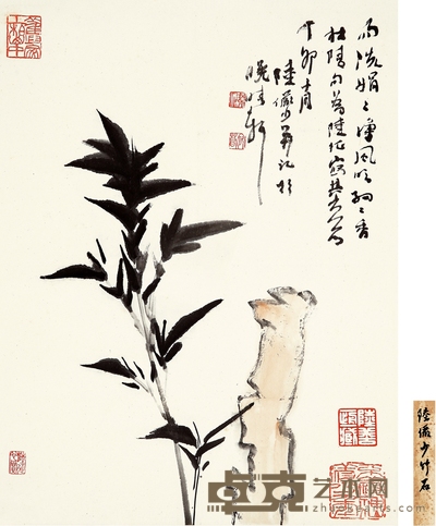 陆俨少 竹石图 45.5×34.5cm