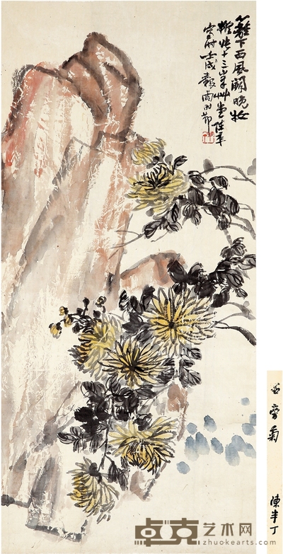 陈半丁 篱下西风斗晚妆 104.5×49cm