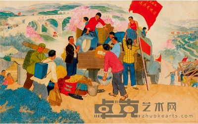 佚 名 人定胜天 改造中国 68×108cm