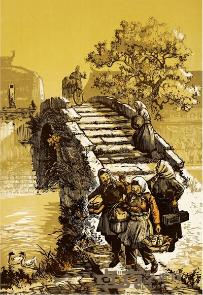 赵延年 办嫁妆 45×30.5cm