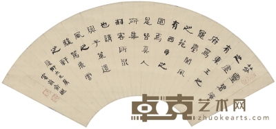 俞 樾 隶书  节录古文 55.5×19.5cm
