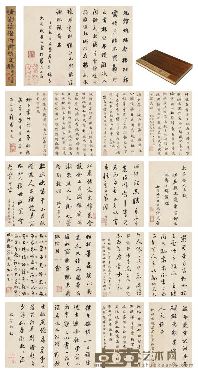 刘 墉 临古及自书诗文册 22.5×15cm×18
