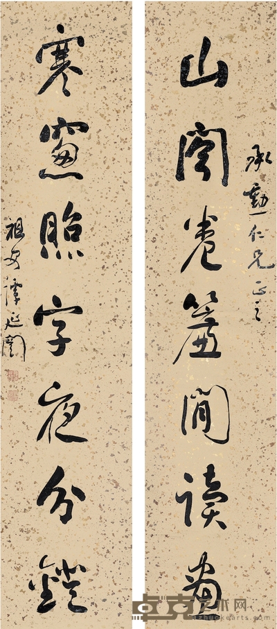 谭延闿 行书 七言联 69.5×36cm×2