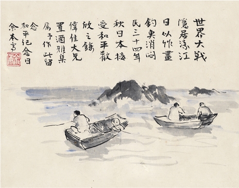 余 本 为吴伟佳作  濠江垂钓图
