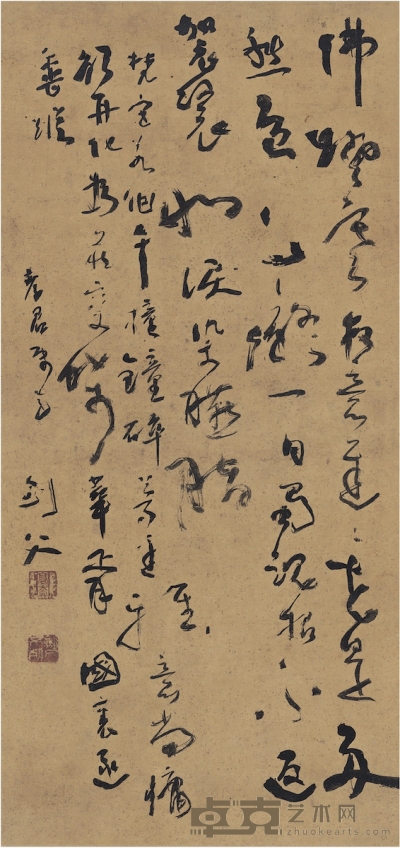 高剑父 草书  七言诗 55×25.5cm