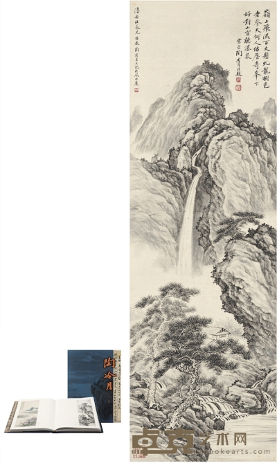 陶冷月 为陆澹安作 山居观瀑图 85.5×27.5cm
