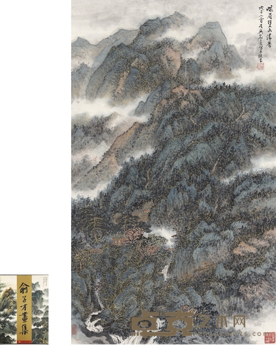 俞子才 峨眉清音图 80.5×48cm