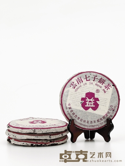 一九九八年·勐海茶厂紫大益青饼(生茶) 四片,单片净重:310.9g;331.2g;334.9g;346.5g