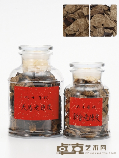 二十世纪六十及七十年代·新会老陈皮 两罐，净重：250g（60年代）；500g（70年代）