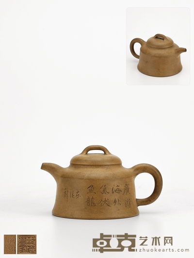 清末民国·范静安制东溪刻范庄农家款段泥钟形壶 高9.7cm 长16.5cm