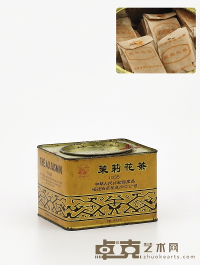 二十世纪七十至八十年代·向阳花牌茉莉花茶 一罐，净重：500g