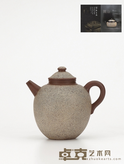 清早期·紫泥铺砂橄榄壶 高17cm 长18.8cm
