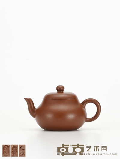 清中期·允公款朱泥梨式壶 高5.3cm 长9.2cm
