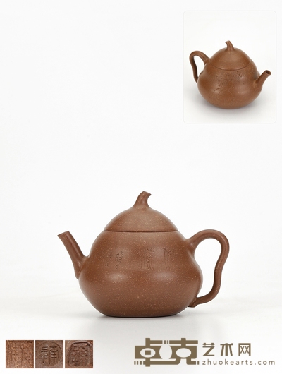 当代·孙海制吴东元刻段泥喜卢壶 高8cm 长11.1cm