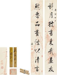 严 复（1854～1921）书、金 城（1878～1926）绘底 为袁荣瑾作 行书八言联