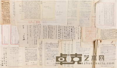 李先念 家书及有关新中国建设的信札文献一批 A4大小