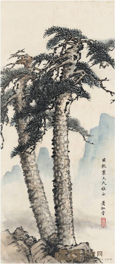 萧淑芳 为贝熙业作 双松图 56.5×24.5cm