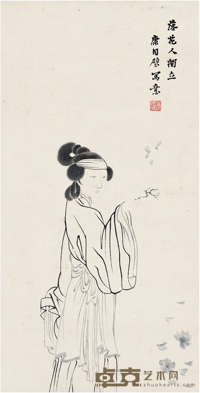 康同璧 仕女图 61×31cm