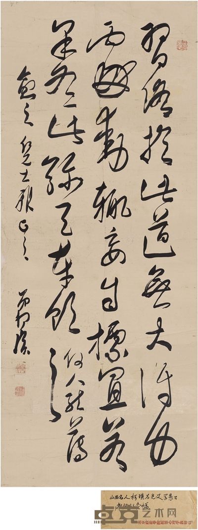 柯 璜 为胡愈之作 草书古文句 142×57.5cm