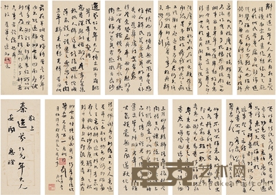 杨 翰 致秦祖永论金石书画等信札三通 24.5×10cm 24.5×9cm×3 24.5×7.5cm 24.5×12.5cm×6 21.5×9cm