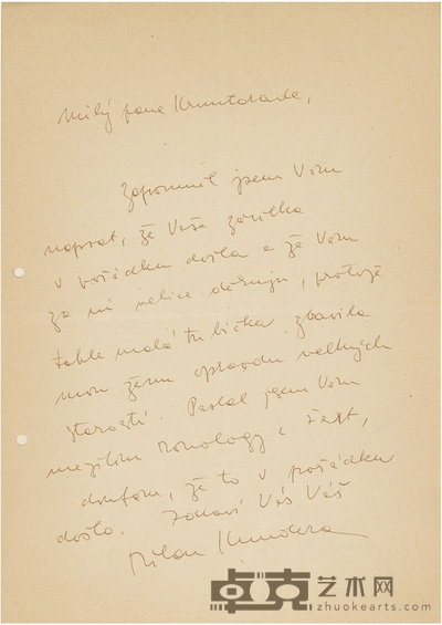 米兰·昆德拉（Milan Kundera，1929～2023） 有关太太薇拉病情的亲笔信 29.5×21cm