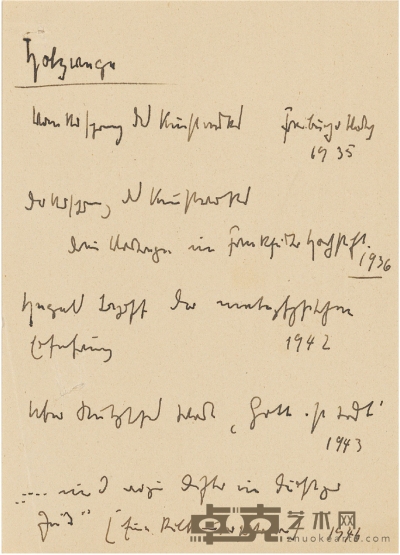 海德格尔 有关代表作《林中路》系列讲座的重要文稿 14.5×10.5cm