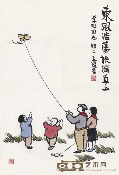 丰子恺 为李明作 风筝图 55×38cm