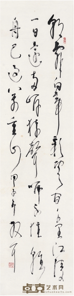 林散之 草书李白诗 132×34cm