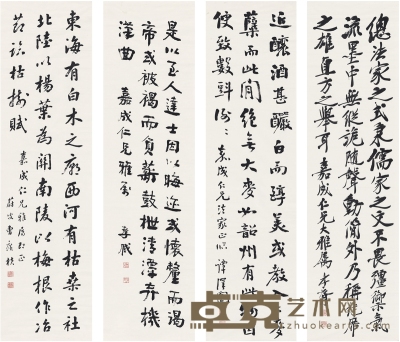 郑孝胥、朱孝臧、谭泽闿、曹广桢   书法四帧 151×40.5cm×4