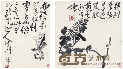 丁衍庸 水仙图·墨菊 47×33.5cm  34.5×34cm