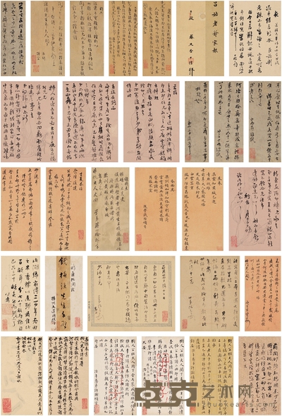 查士标、伊秉绶、梁同书、张问陶、阮 元、钱 楷、汪喜孙 等 信札册 尺寸不一(册页尺寸:30.5×18.5cm)