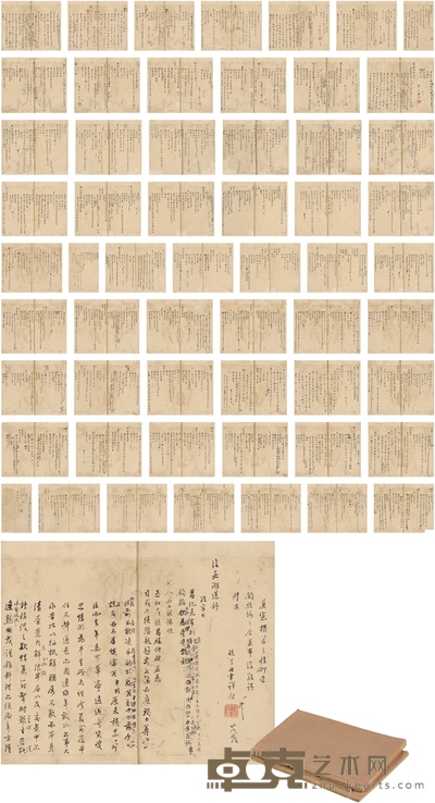 梁同书 与金石友人信稿册 线装册尺寸:26.5×18cm×2