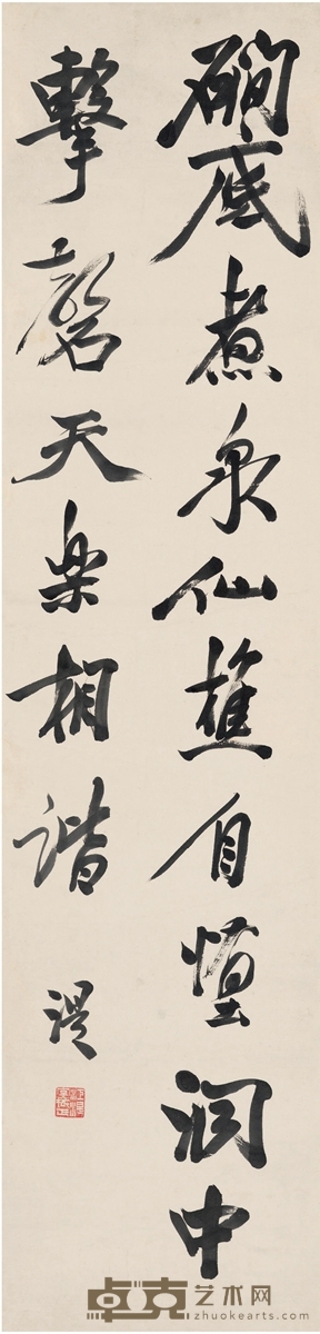 江 湜 行书 四字句 126×30cm 