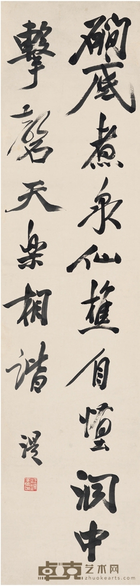 江 湜 行书 四字句 126×30cm