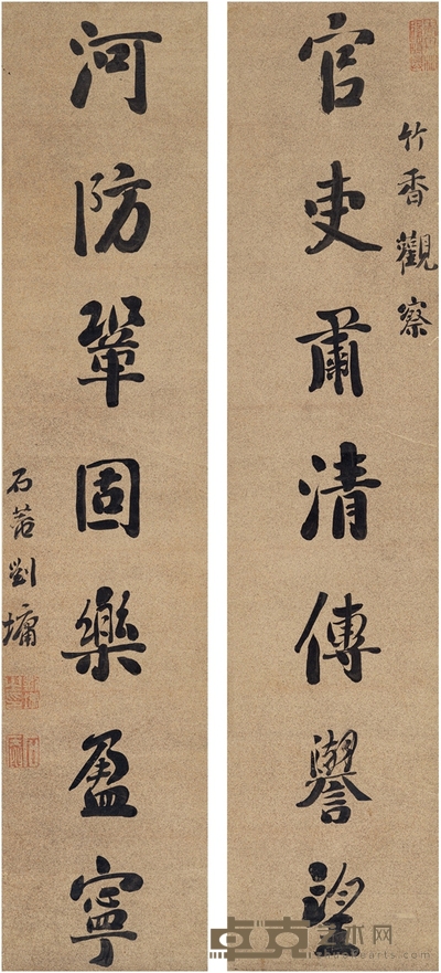 刘 墉 为陈凤翔作 行书 七言联 141×30.5cm×2