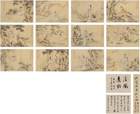 徐宝篆 仕女册