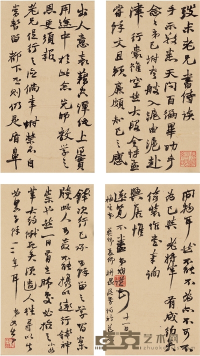 赵之谦 致江湜信札 23.5×12.5cm×4