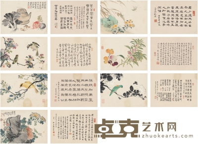 刘德六 花鸟书法册 32×23cm×14