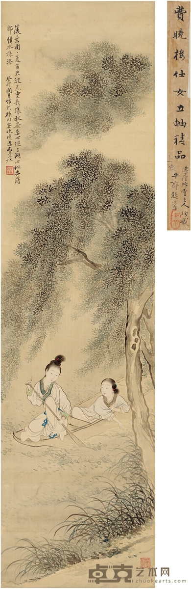 费丹旭 树荫仕女图 125.5×33cm 