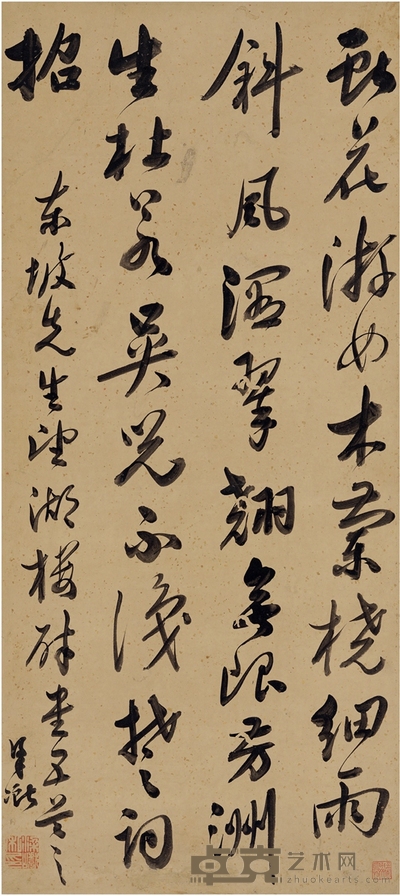 梁 巘 行书 东坡诗 86.5×38.5cm