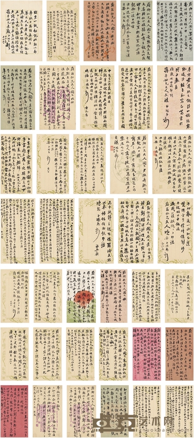 李鸿裔 书札册 尺寸不一（册页尺寸：30.5×20.5cm）